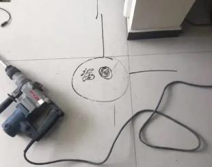 松山测漏水公司专业分享下使用专业仪器检测家中漏水案例